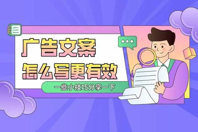 如何编写高质量微头条引流文案，这几点必须会