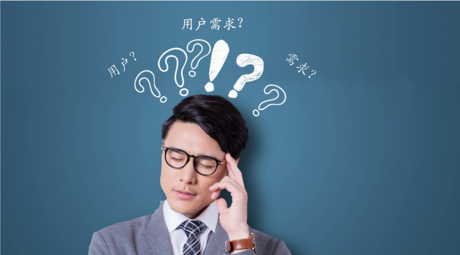 产品经理如何提高自身竞争力