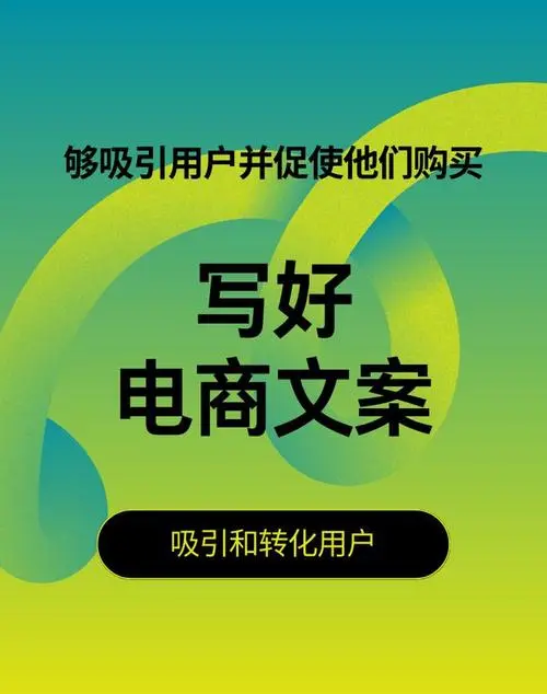 精华短文文案