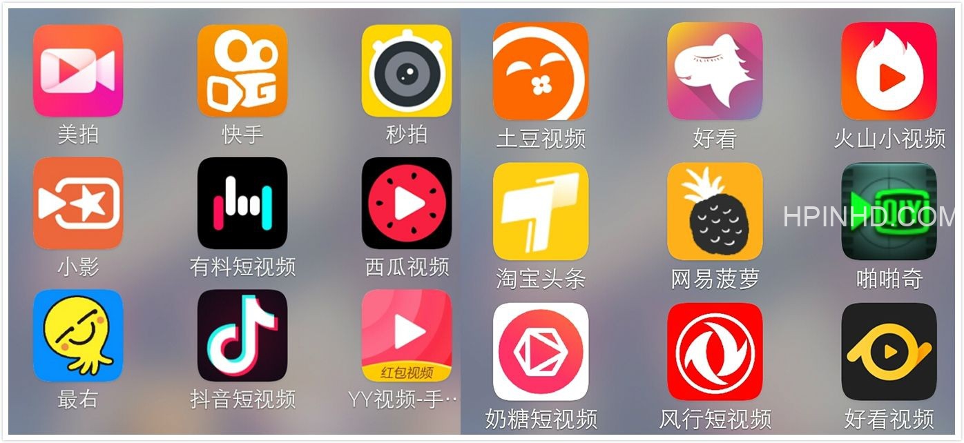 直播短视频所有知识集合