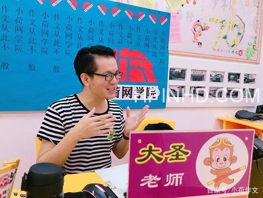 大圣老师·赚钱类目画像方法论