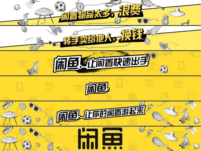 黄三水闲鱼解决货源第七期