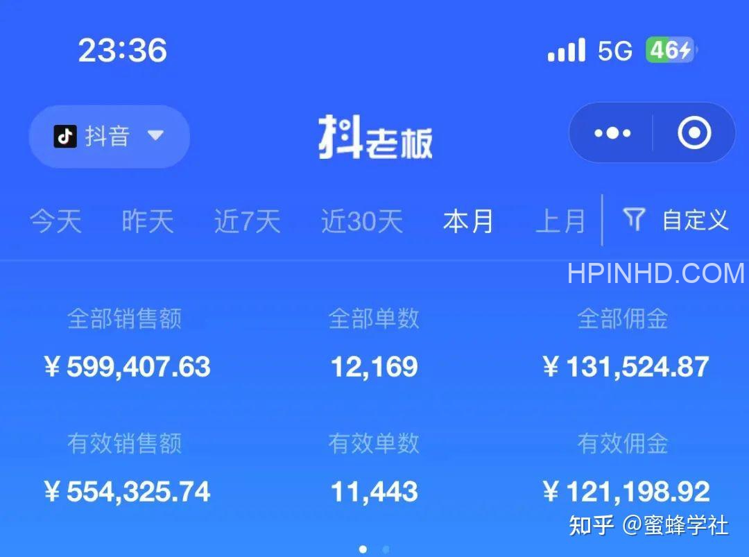 抖音冷门书单号项目，新手新号也能实现月入10000+【附文案素材】