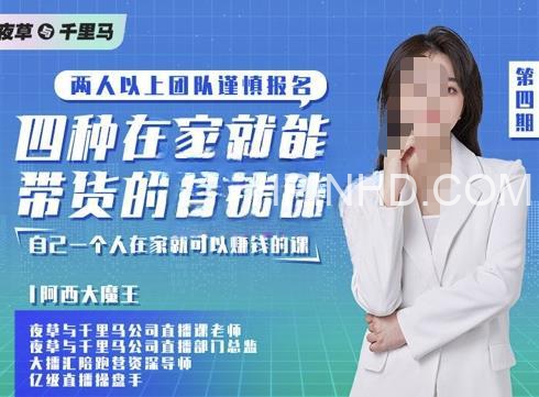 生涯力职场进阶陪伴社群