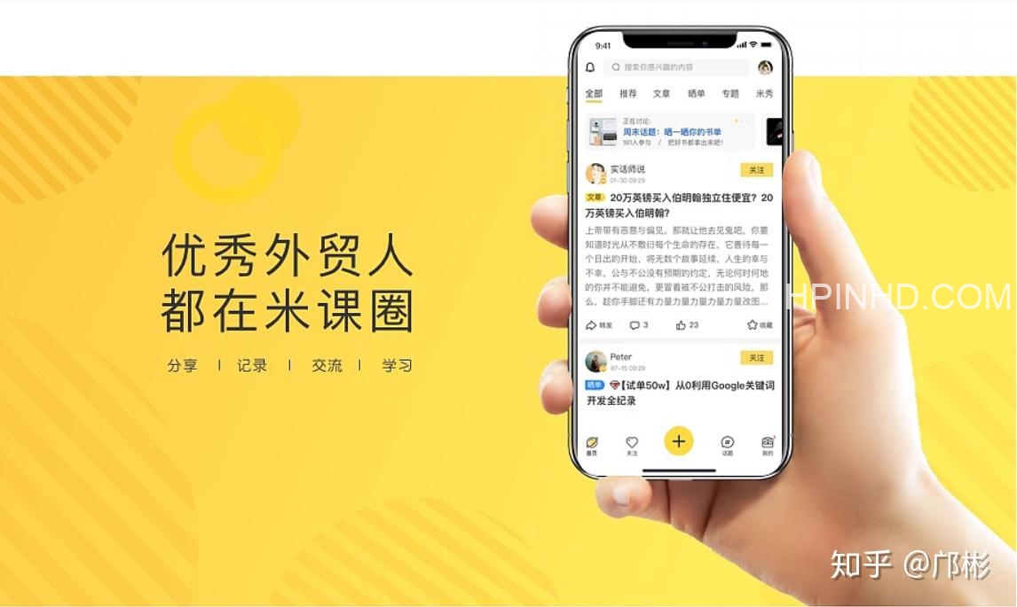 【米课】2-2019更新实操版FB教程