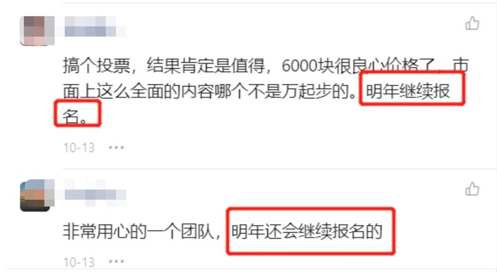 来了，优联荟，第9年，今天正式开启！