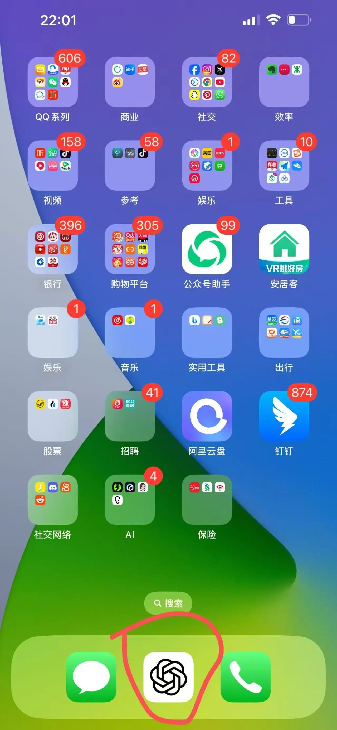 这才是使用AI正确的方法