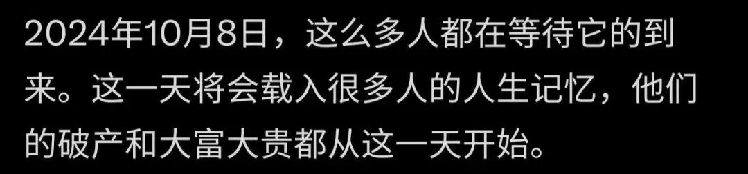 写在大股票开盘之前的几点建议