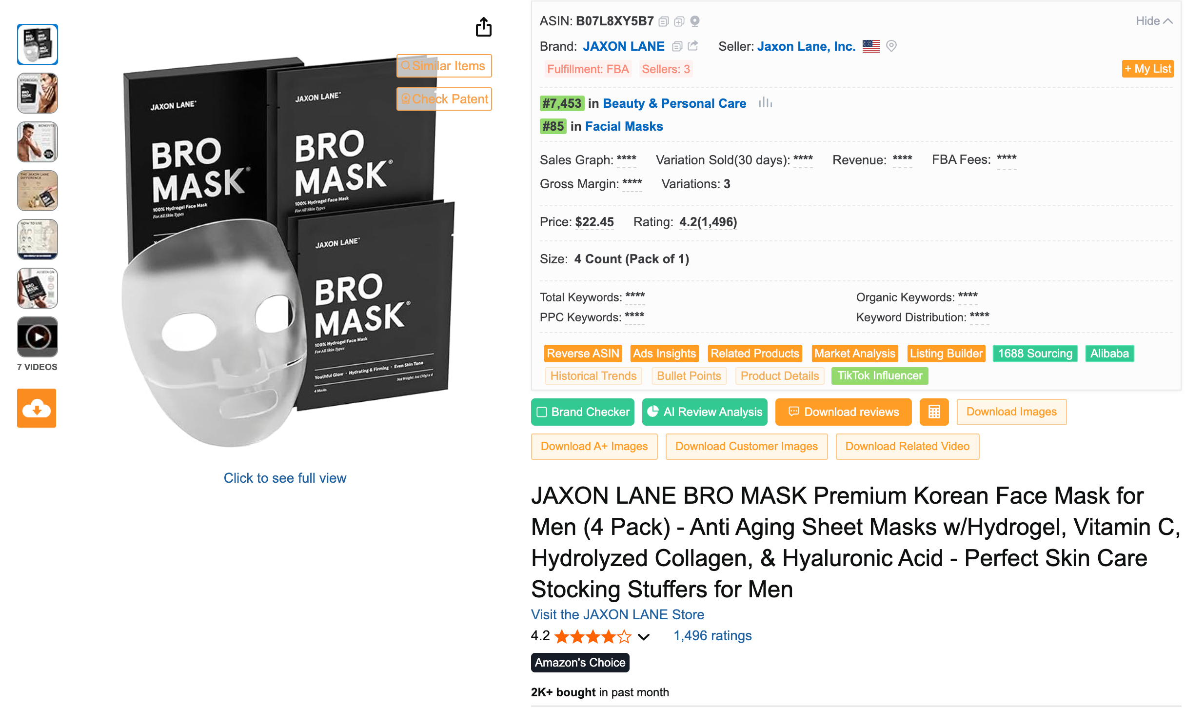 如何打造爆款产品并售出超过3万件