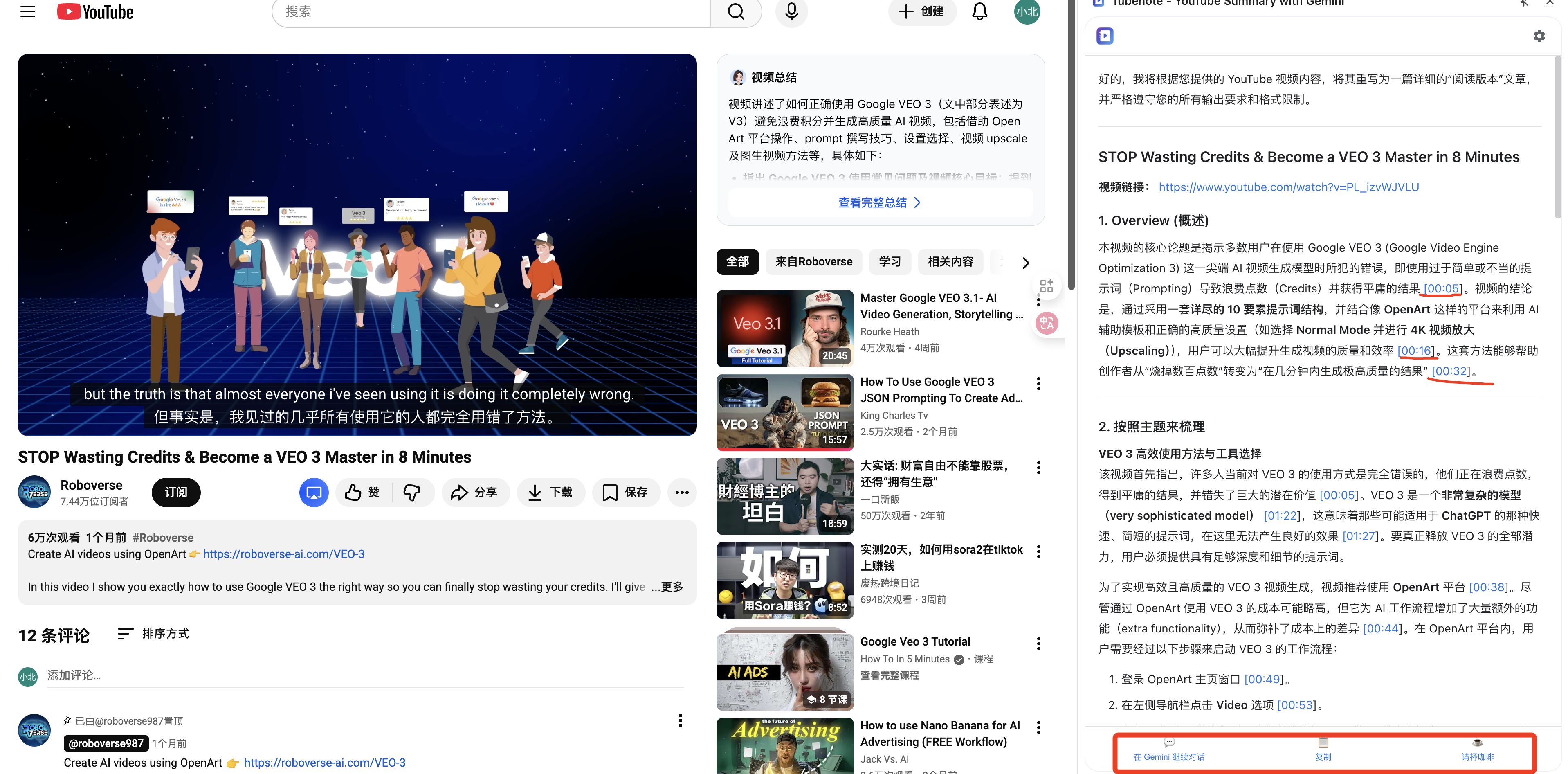 千年难遇的机会