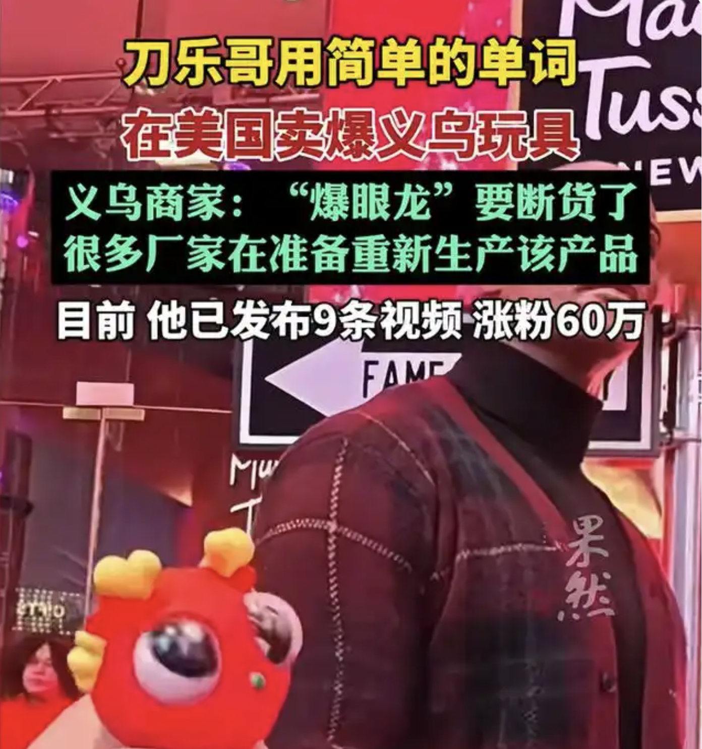 海外华人和留学生做跨境真的很有优势