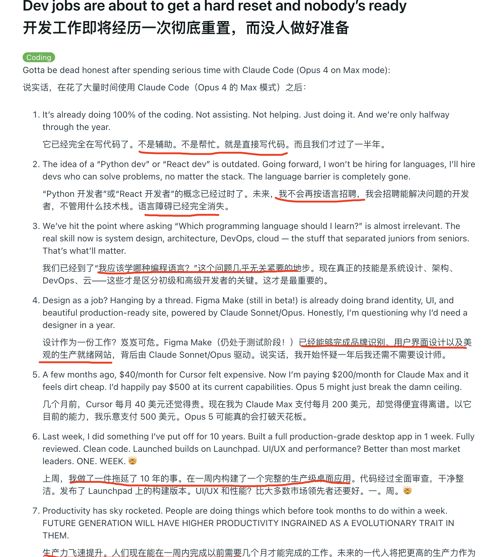 10%的能力，价值涨了1000倍