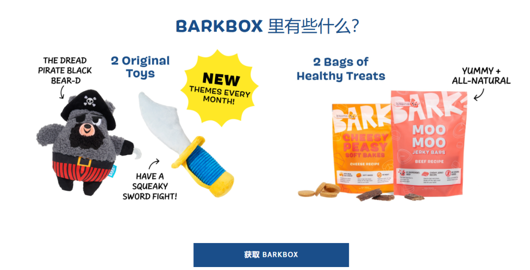 厉害了，34岁卖宠物“玩具盲盒”年入2亿美元