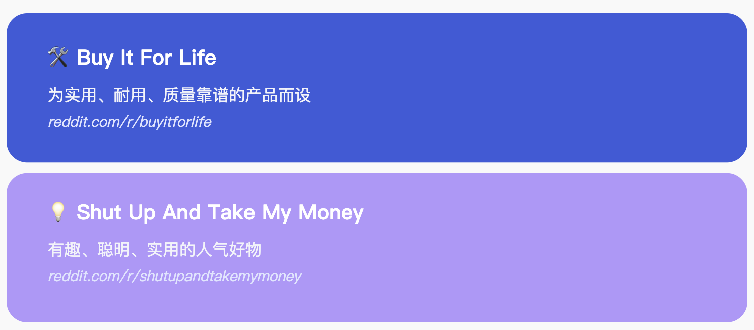 Reddit 绝对是一座金矿