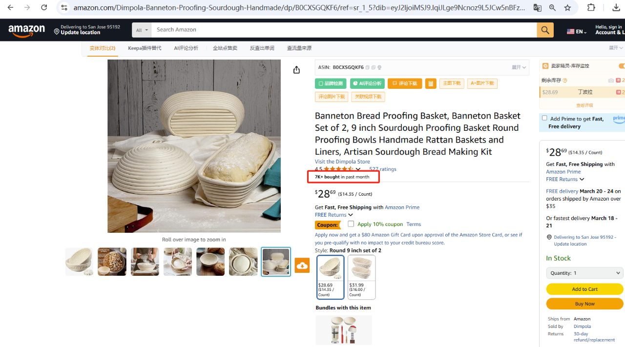 一个人的公司，不囤货、不招人，如何用柔性供应链赚美金