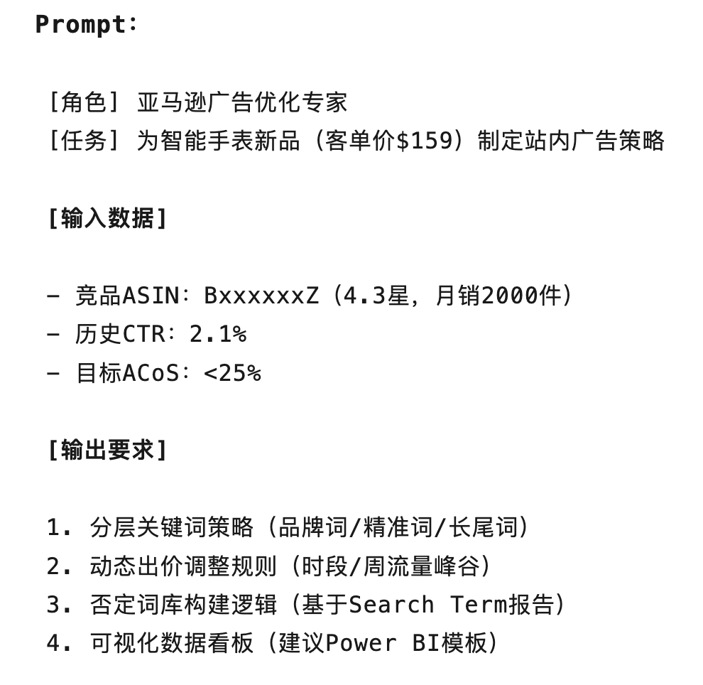 接入AI之后，跨境搞钱的速度飞快