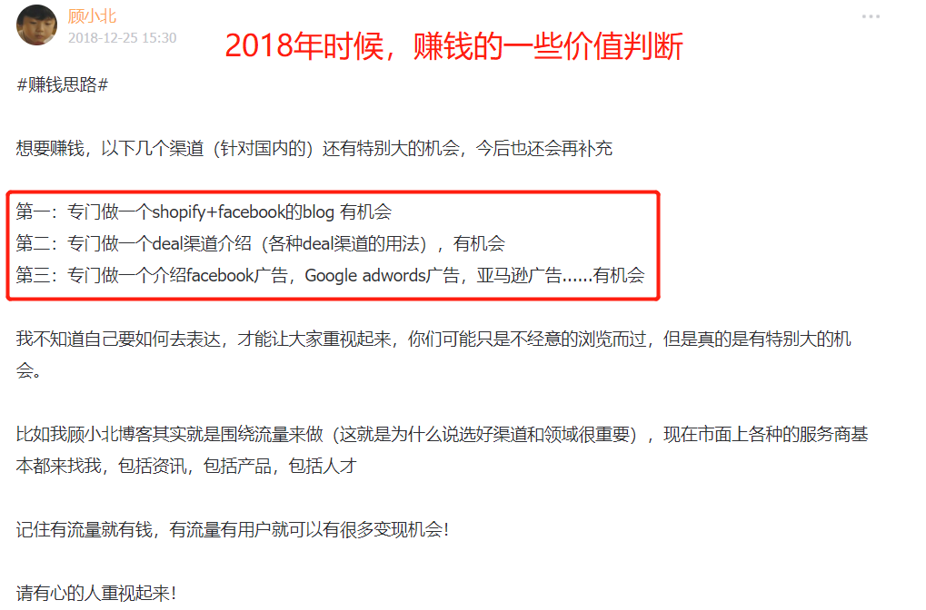 一堆美国人涌入小红书，怎么靠这波赚钱？