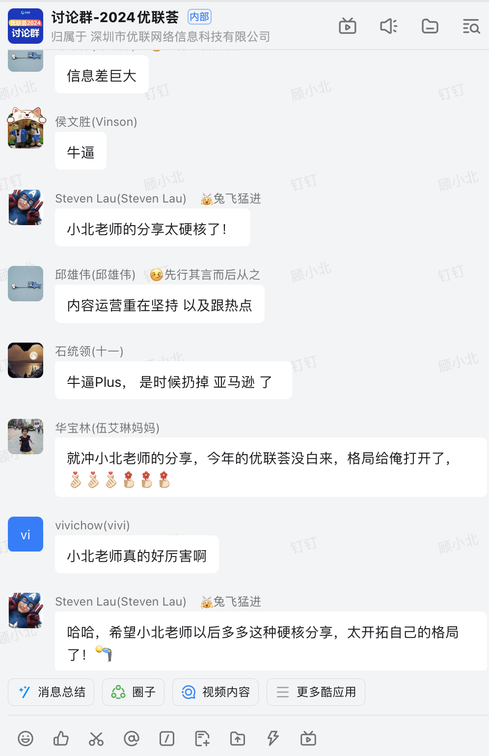 跨境3.0时代来了！