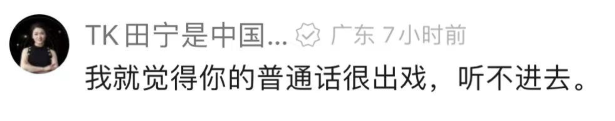 现在全凭一口仙气活着