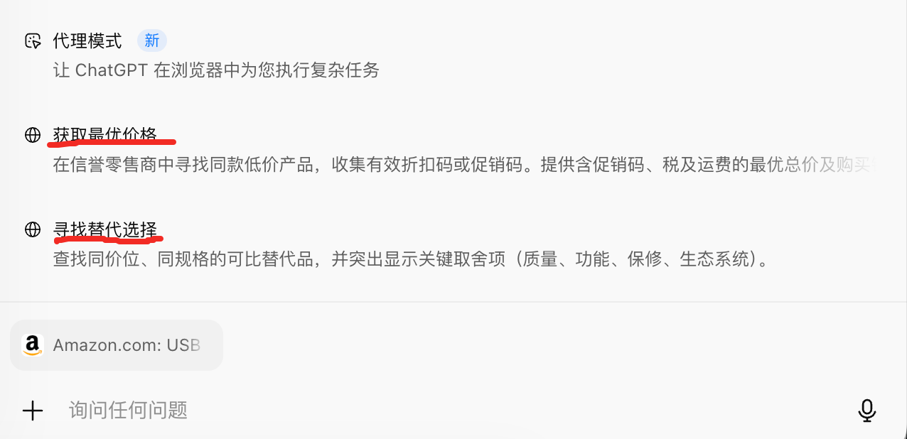 我去太牛了，亚马逊的购物逻辑又变天了！！！