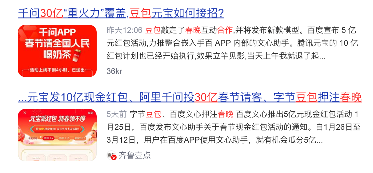 AI时代下，有哪些机会？