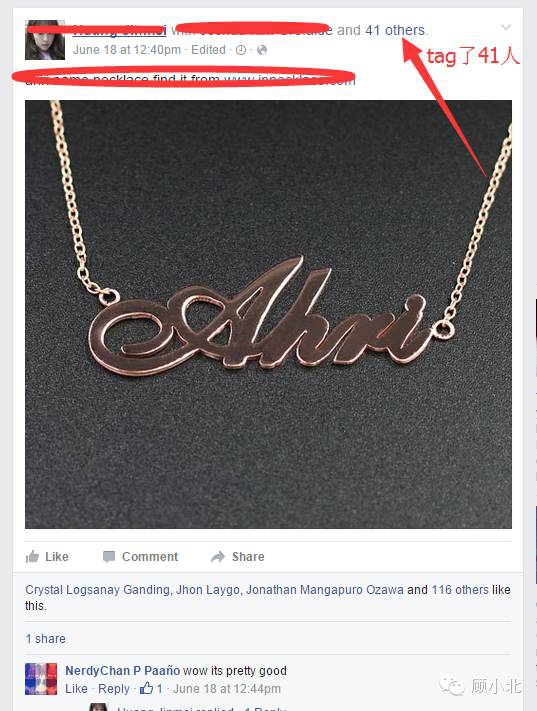 Facebook内幕—Tag狂潮