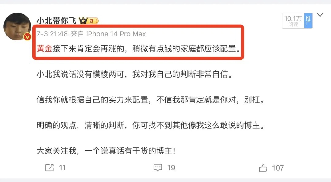 要不要再读一下，这篇文章？