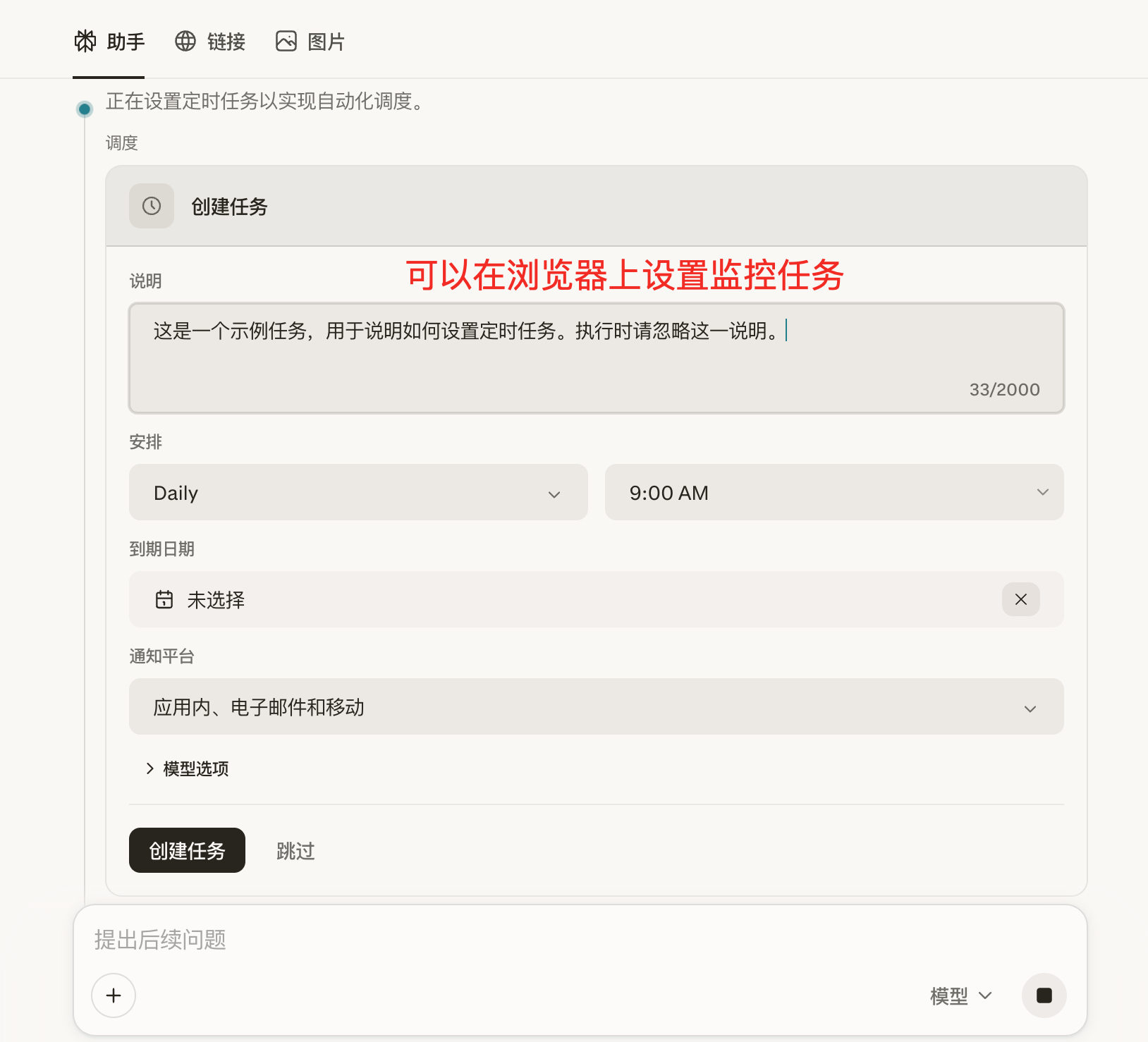 每月花 1000 美金用 AI，我总结了一套工具分工