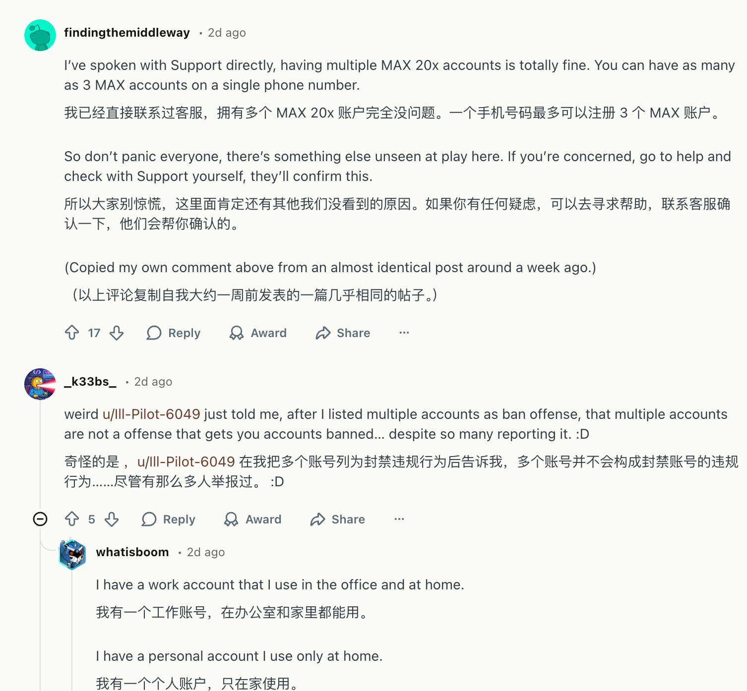 Claude 又封号了？我试了一圈，这条路可以试试