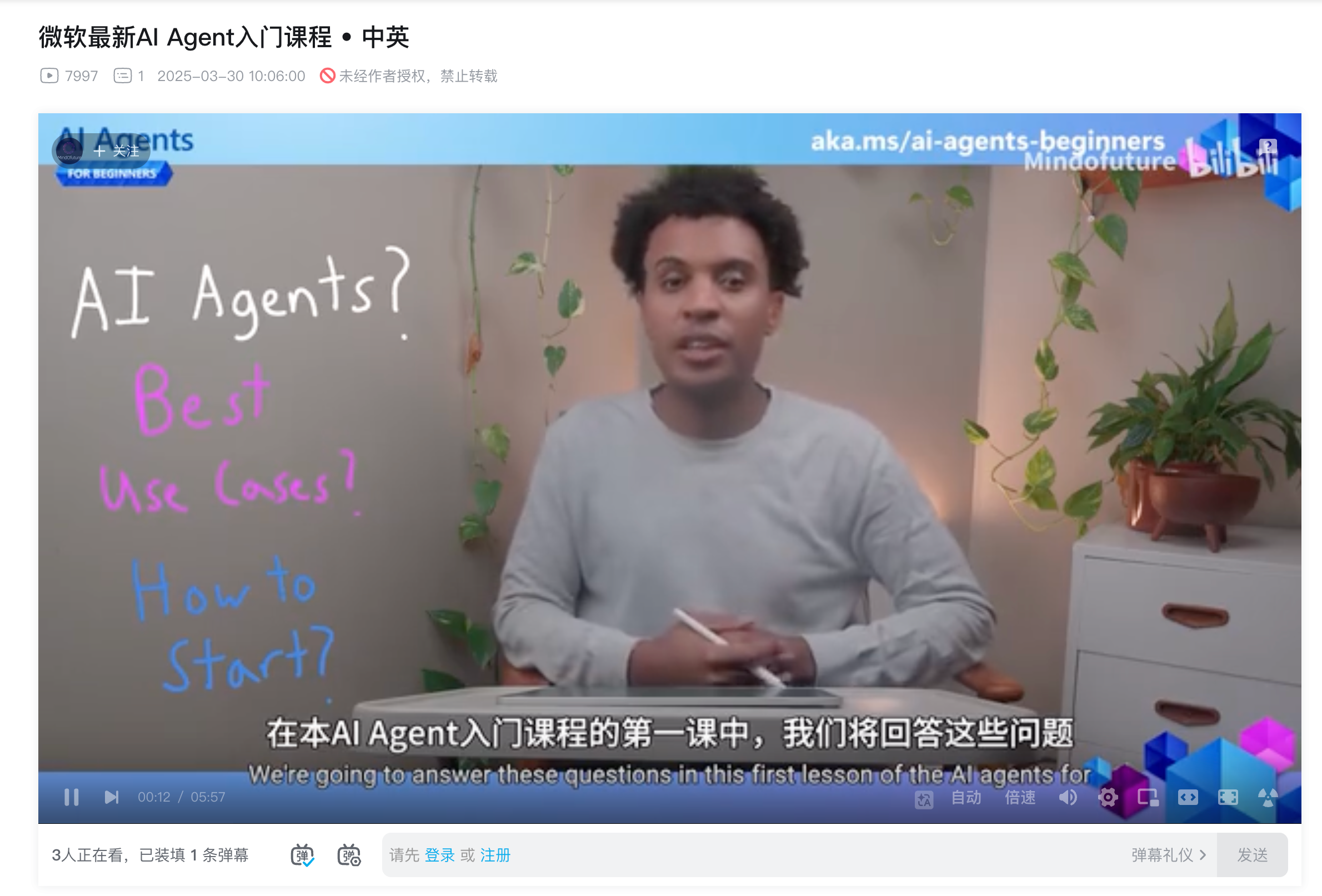 想成为Agent高手，按这个方法来